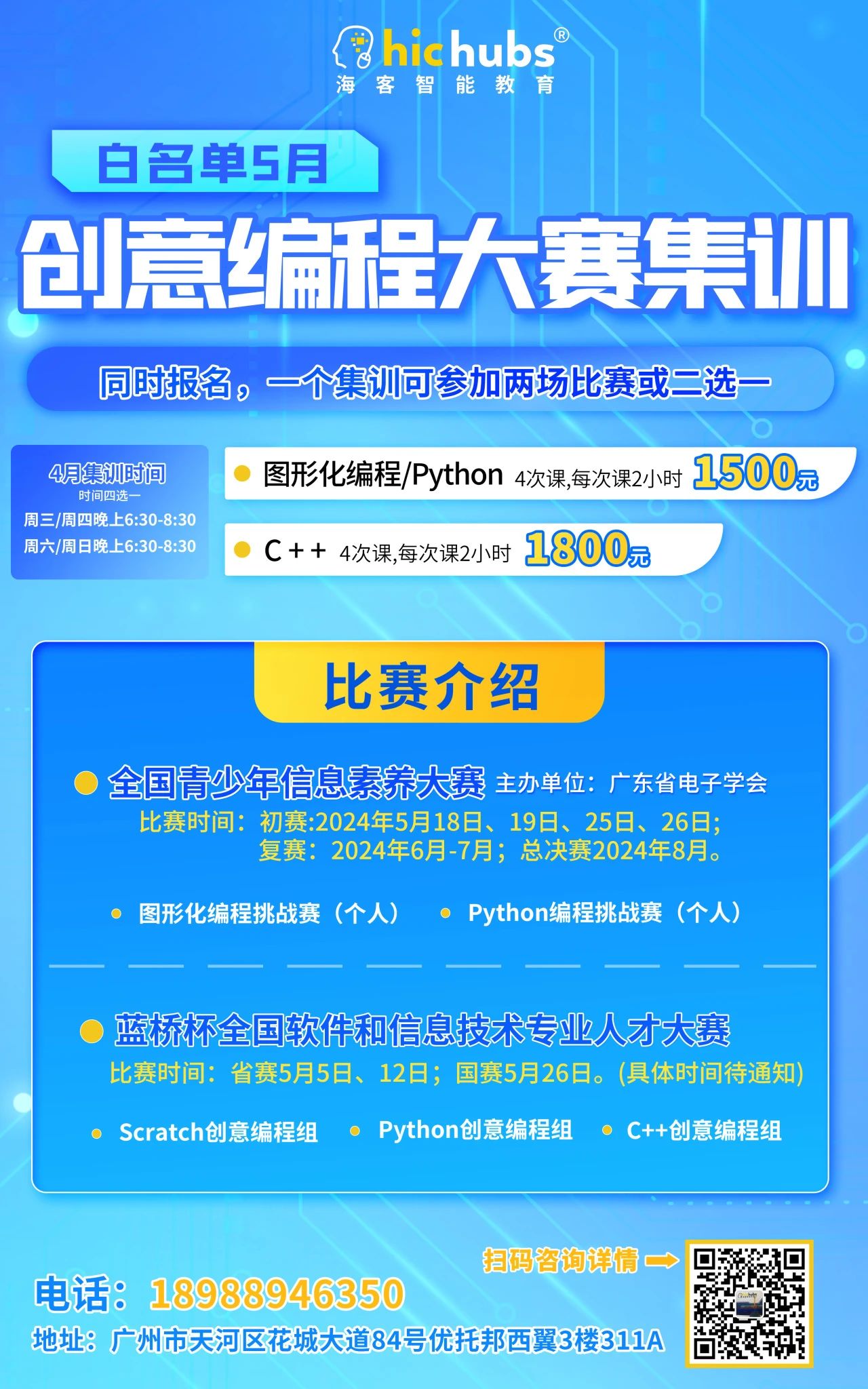 微信图片_20240516103322.jpg