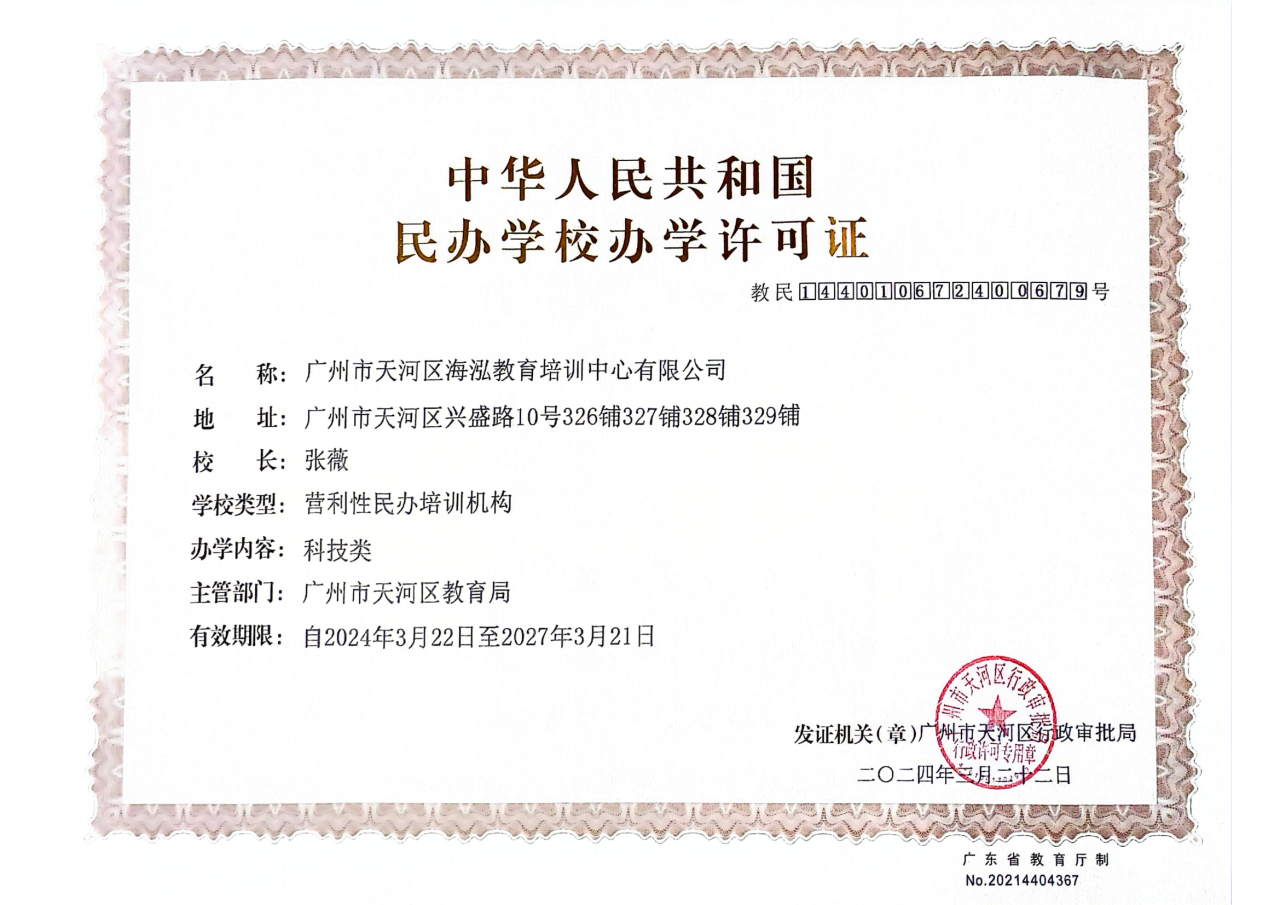 微信图片_20240516104050.png