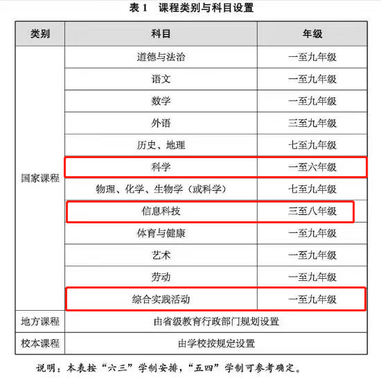 微信图片_20240516135114.png