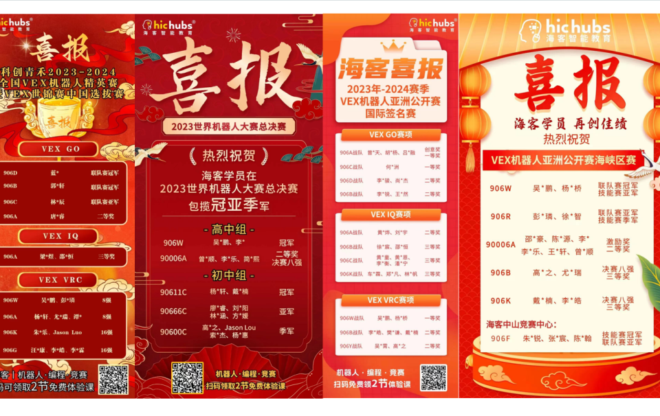 微信图片_20240516141821.png