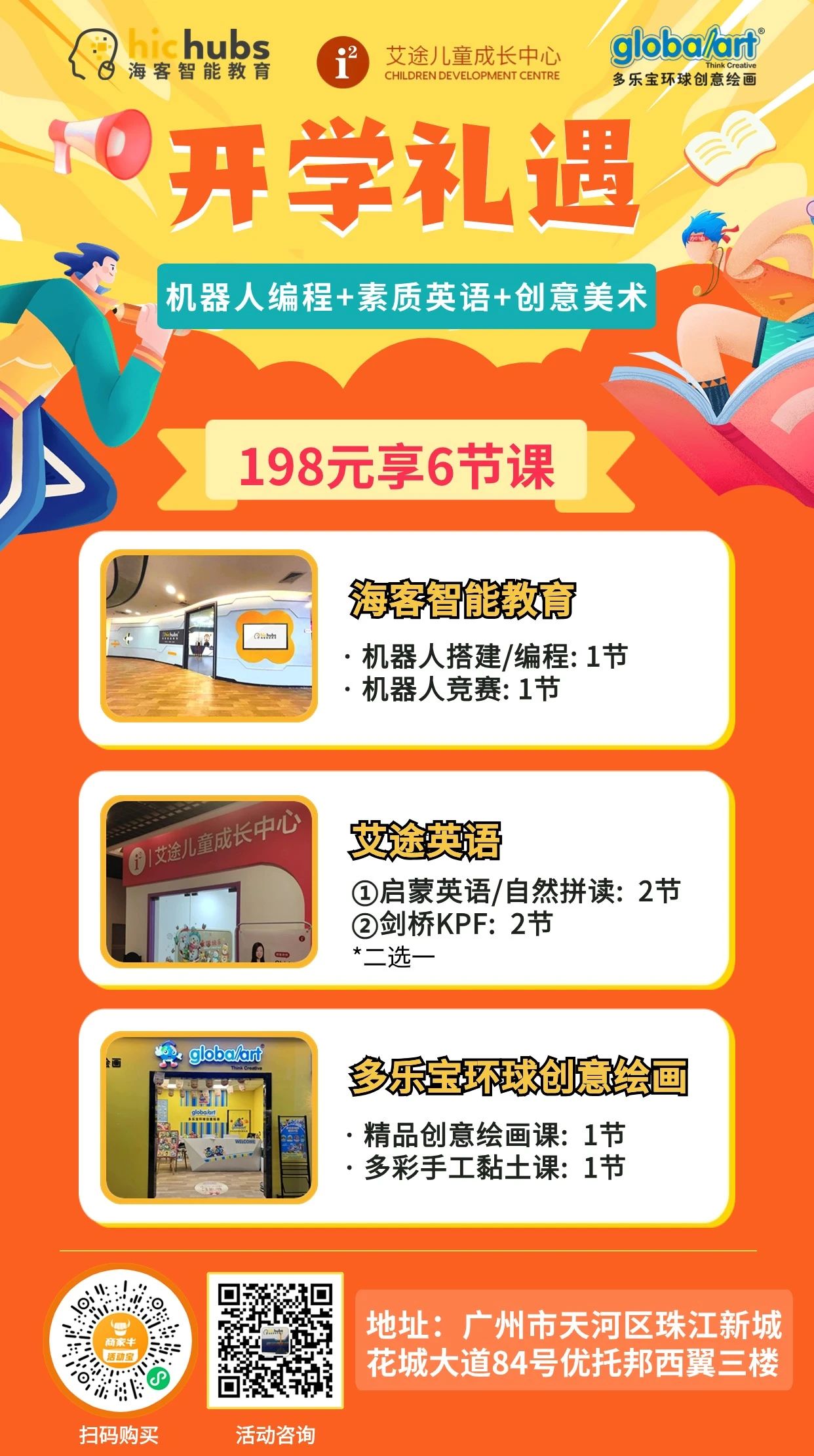 微信图片_20240516100654.jpg