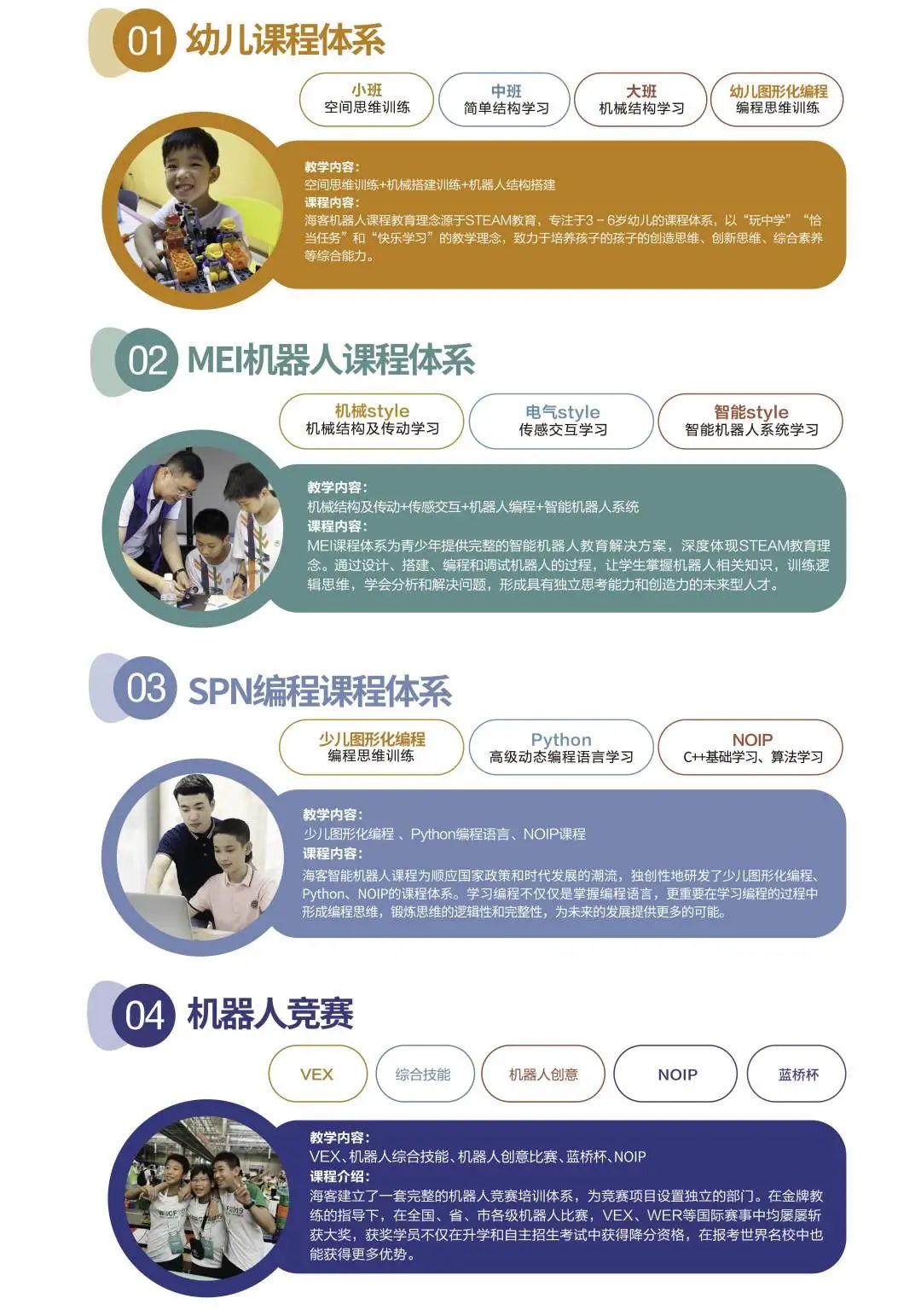 微信图片_20240516104057.jpg