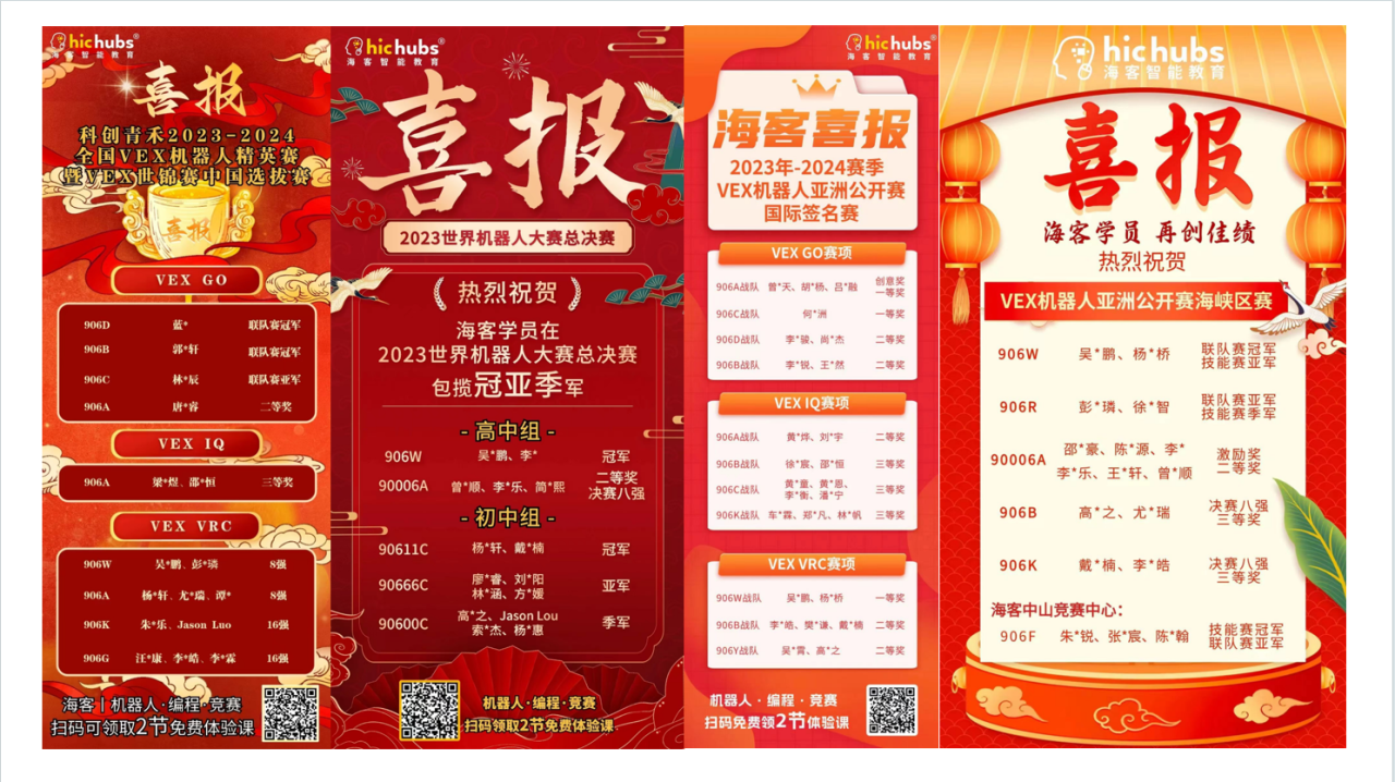 微信图片_20240516102616.png