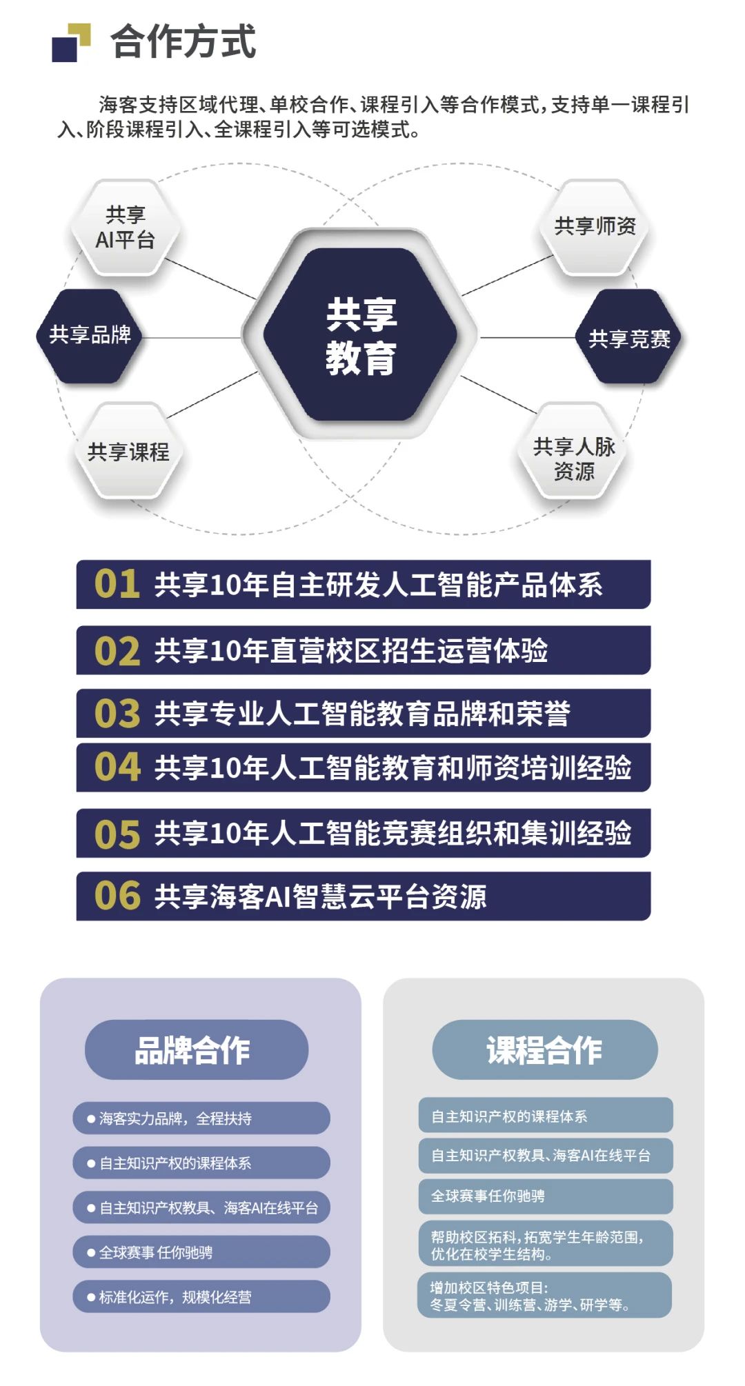 微信图片_20240516140152.jpg