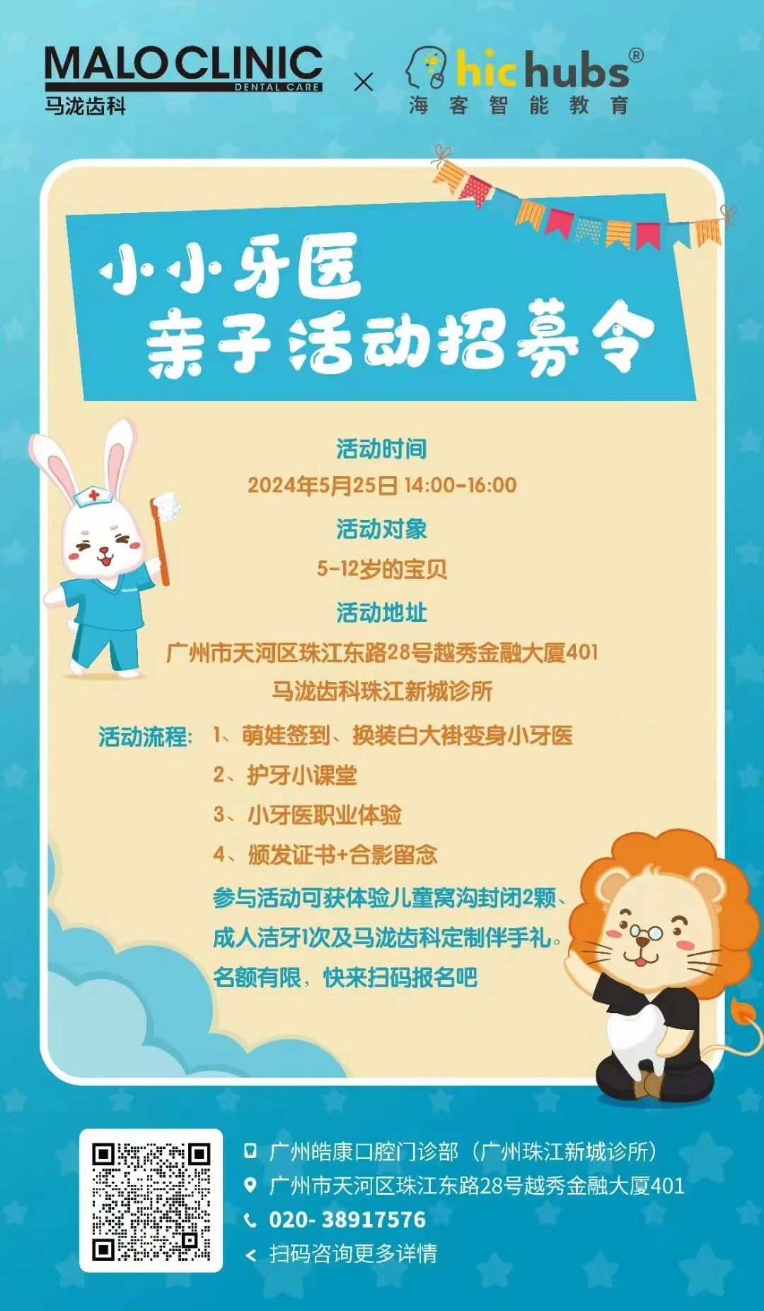 微信图片_20240516141025.jpg