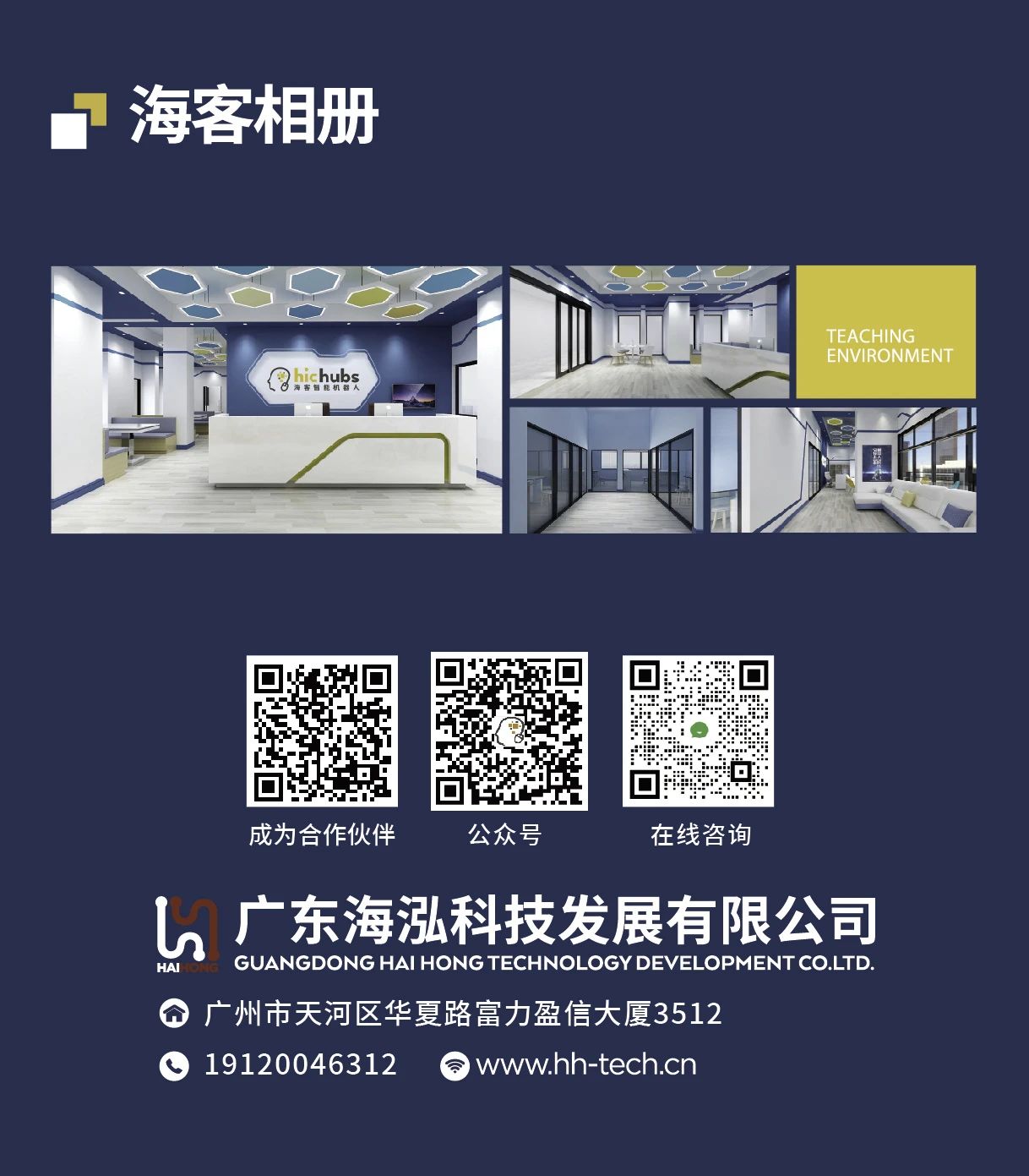 微信图片_20240516140156.jpg
