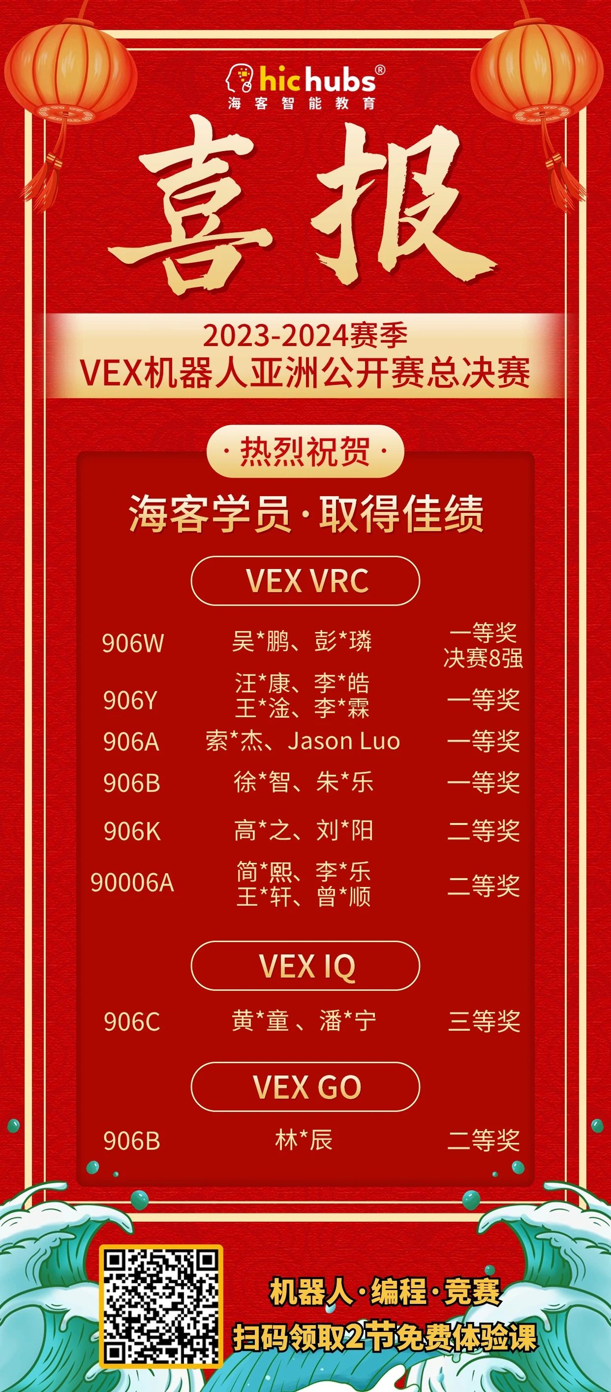 微信图片_20240516101404.jpg