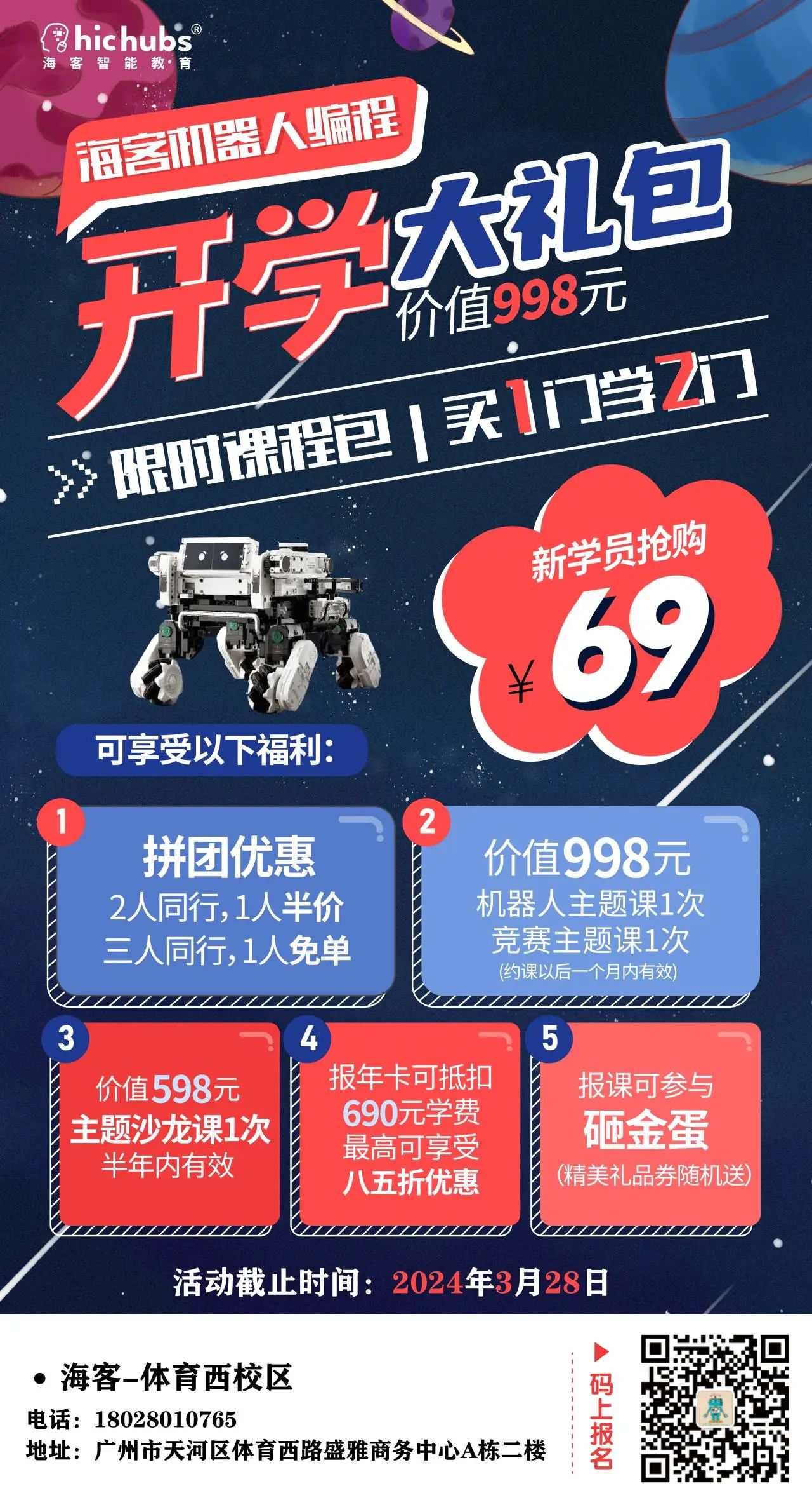 微信图片_20240516095841.jpg
