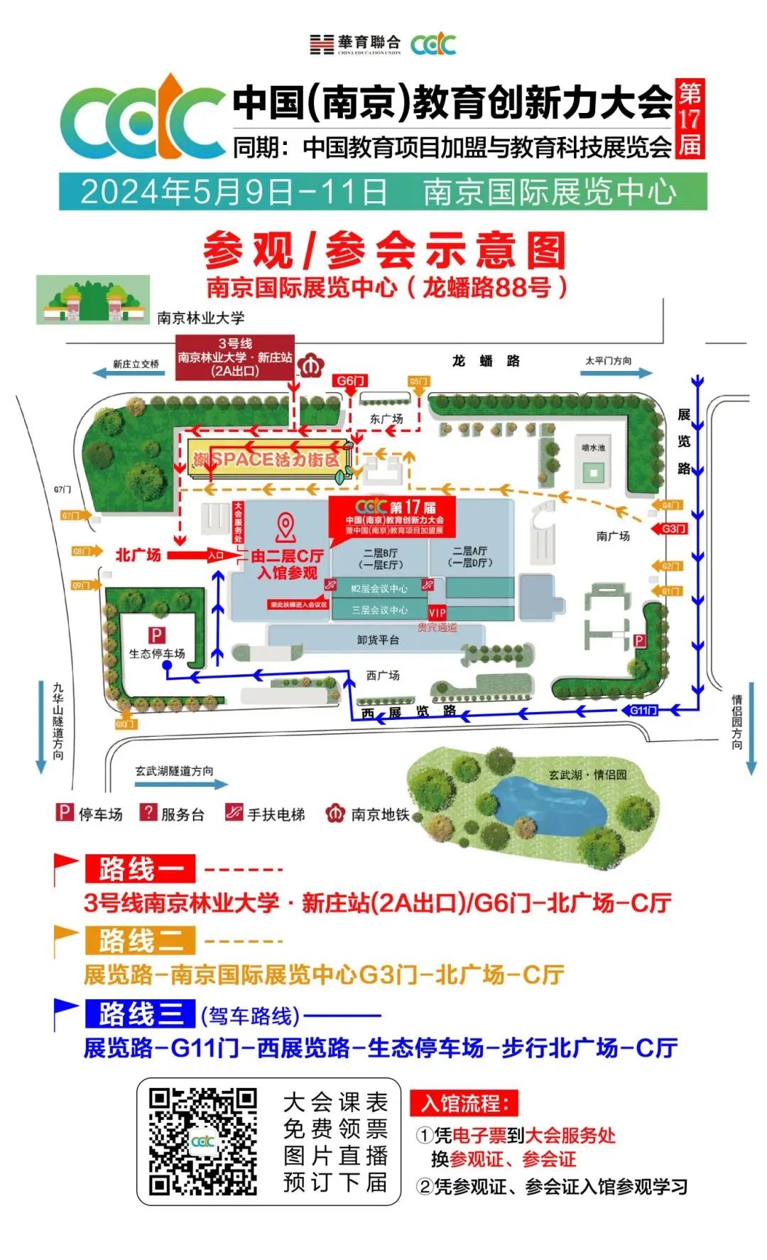 微信图片_20240516140112.jpg