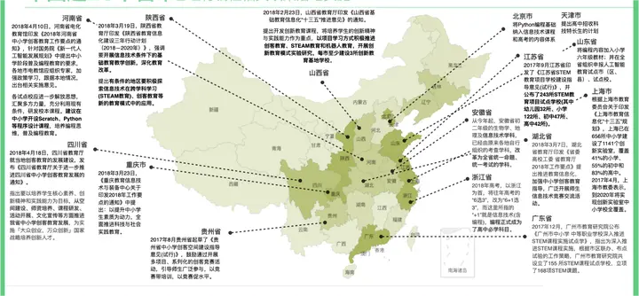 微信图片_20240516112414.png