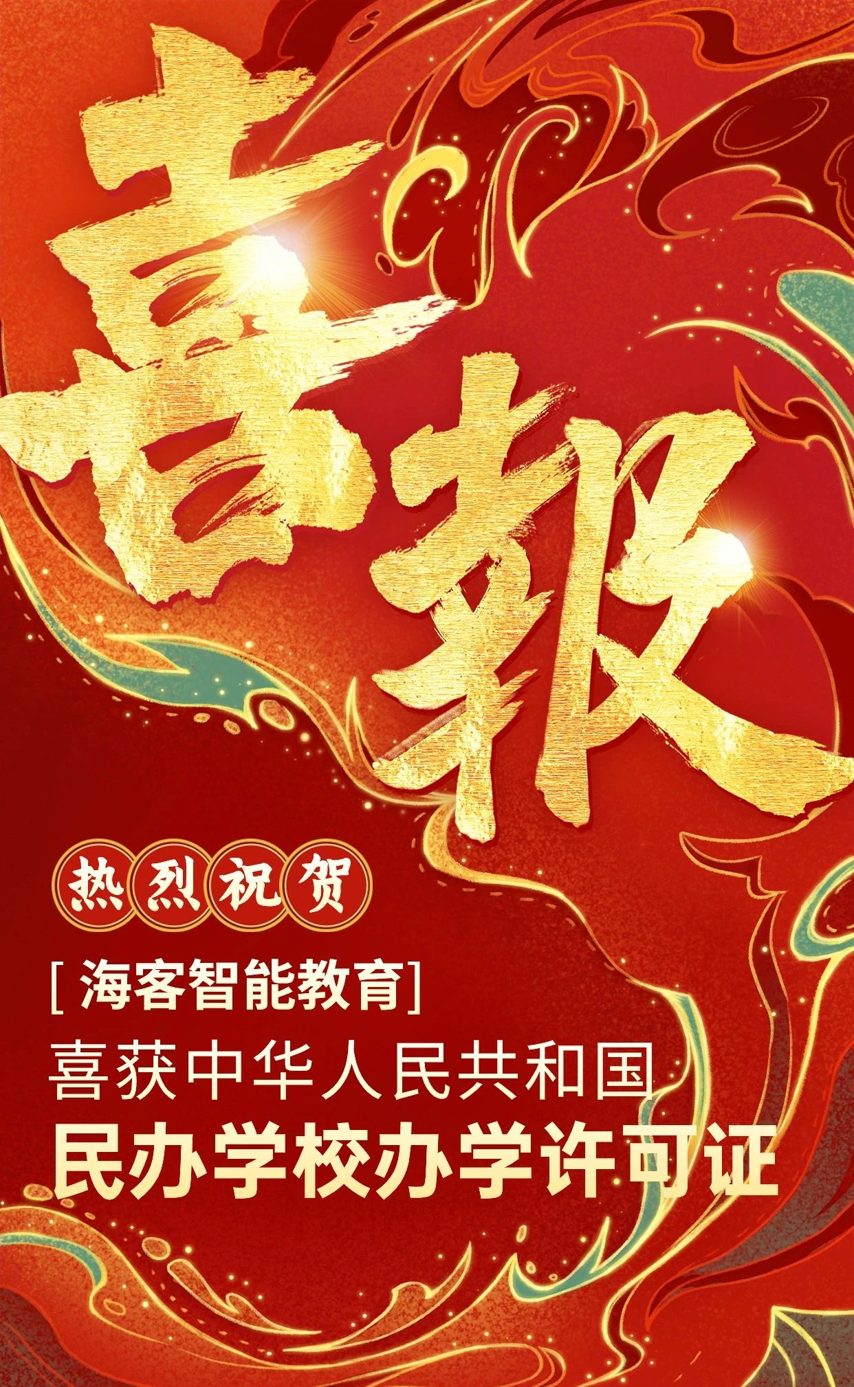 微信图片_20240516104039.jpg