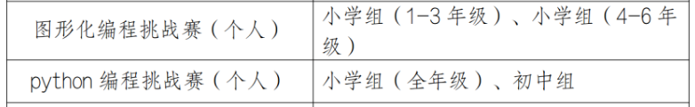 微信图片_20240516103338.png
