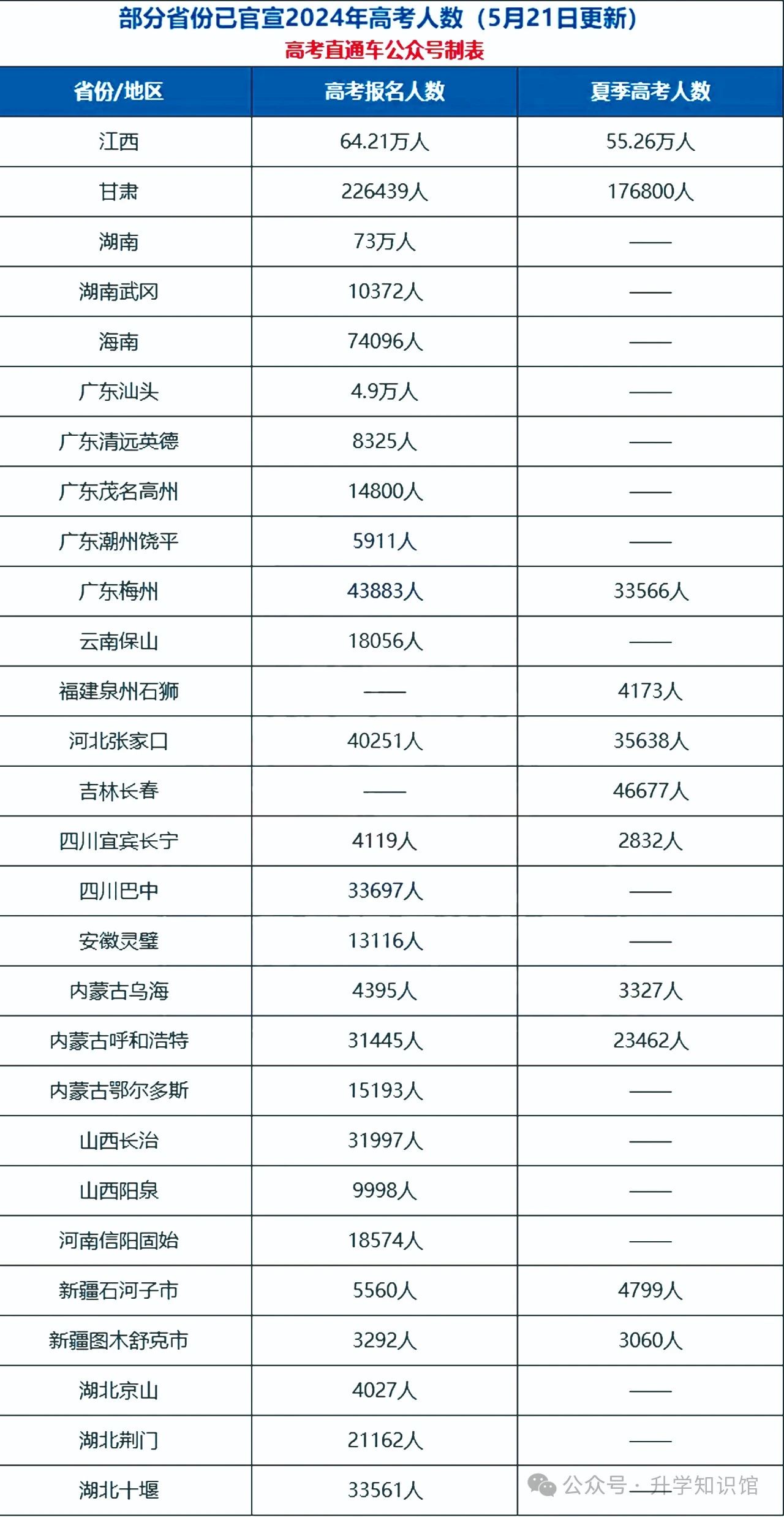 微信图片_20240604150705.jpg