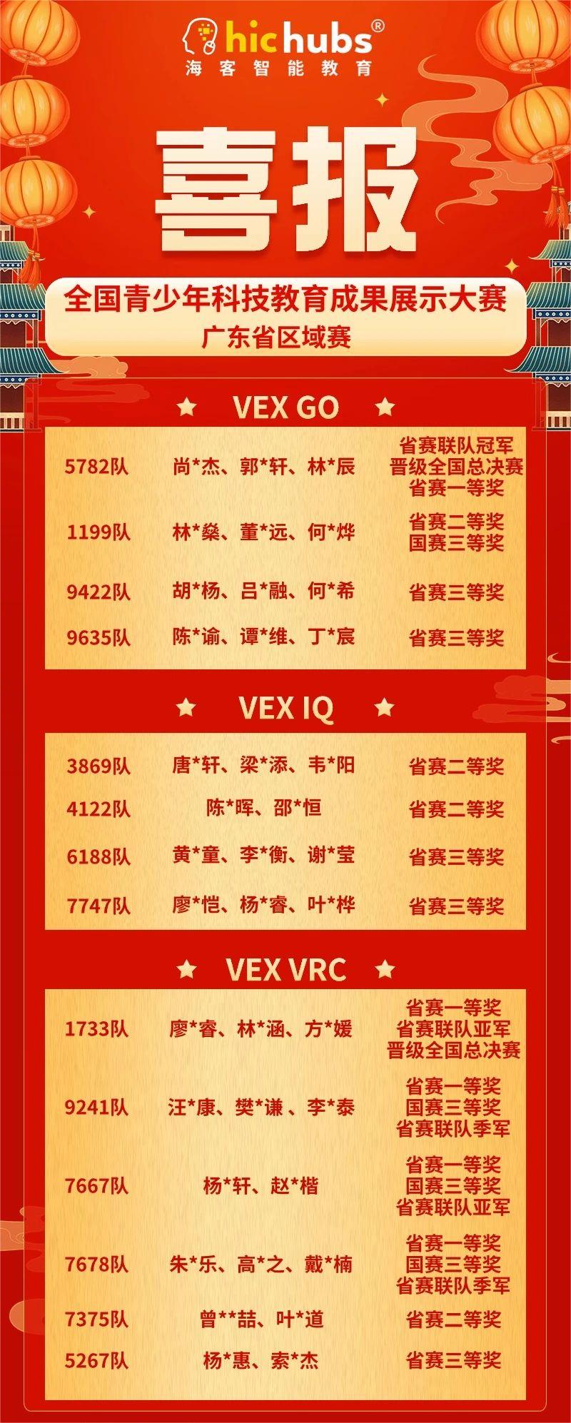 微信图片_20240604110115.jpg