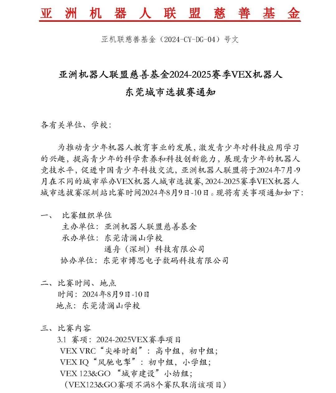 微信图片_20241023092903.jpg