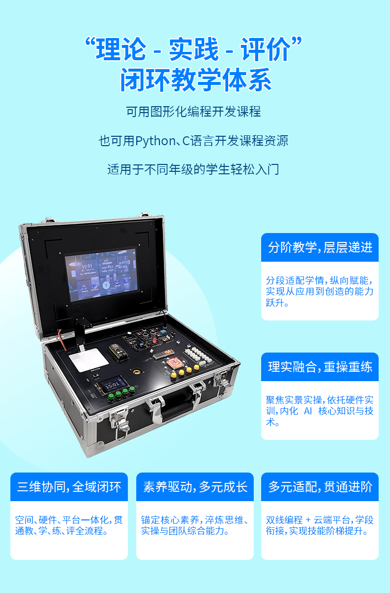详情页-_06.png