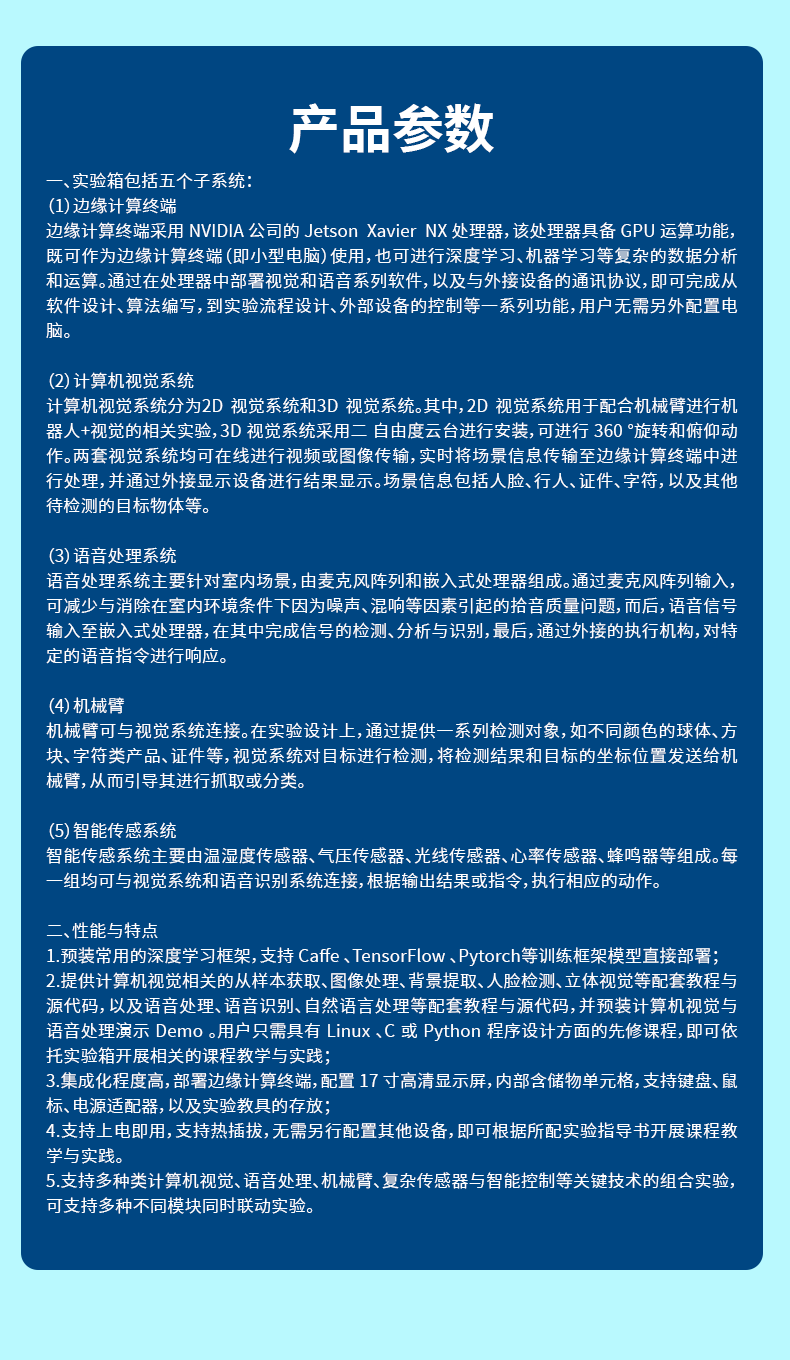 详情页-_07.png