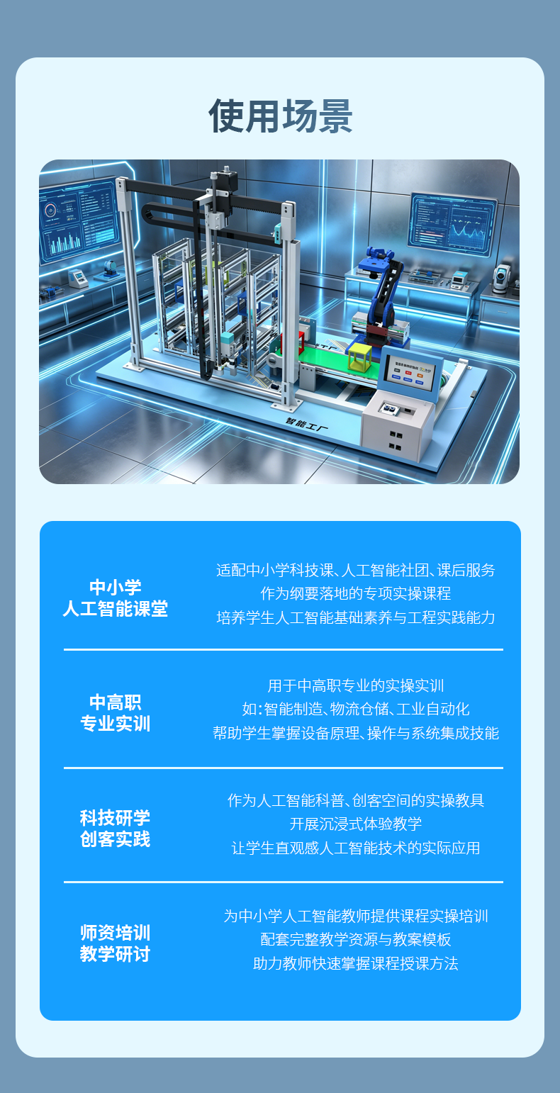 详情页_04.png